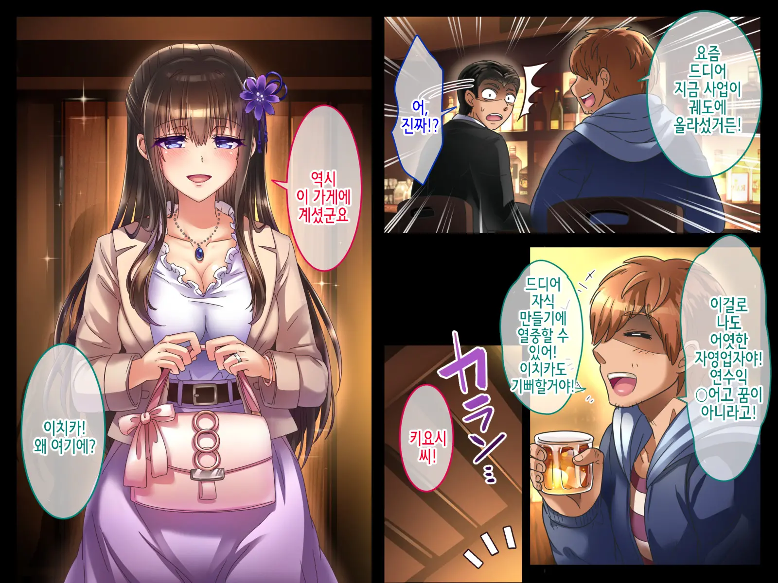 Shinyuu No Yome X Seisokei X Hakudatsu Netori ~Kenage Na Hitozuma Ga, Kyousei Fukujuu Nakadashi De Haramasareru Made~